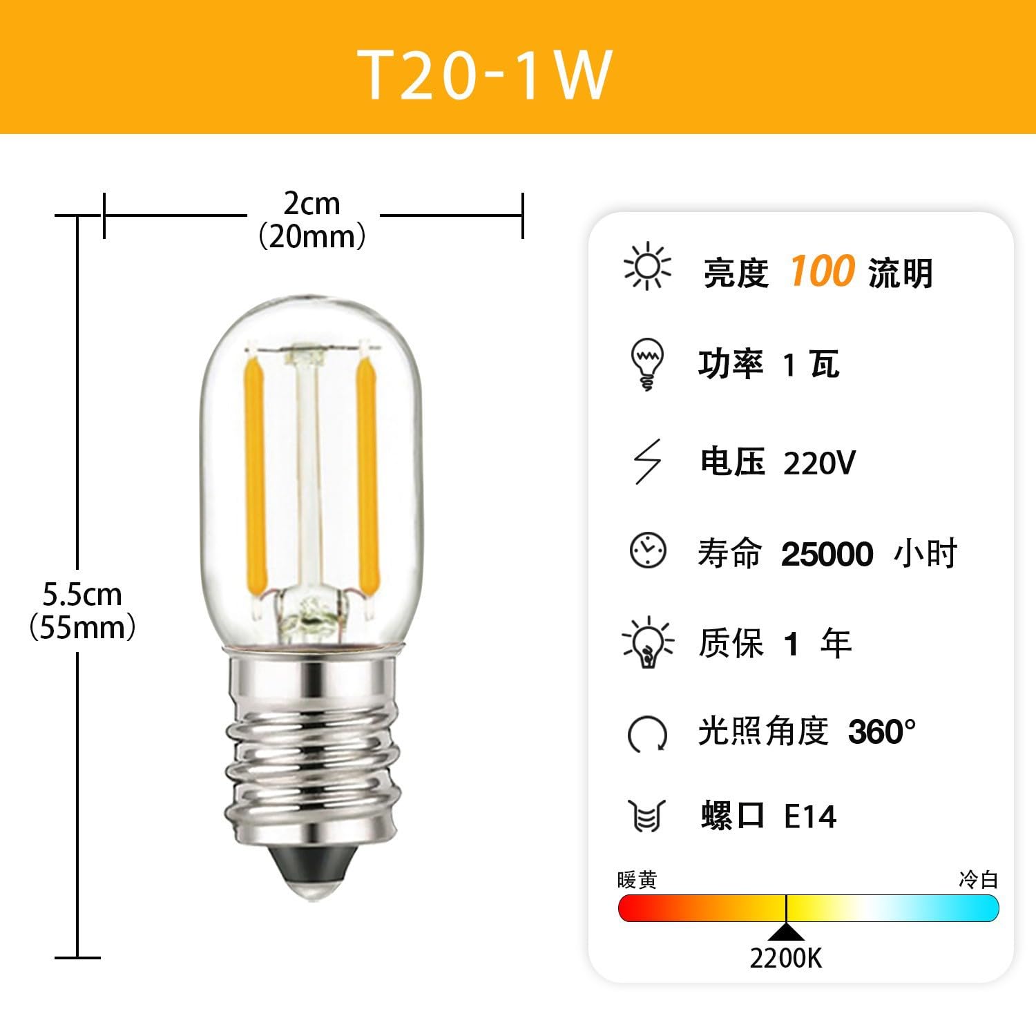 YSJX Lighting, Confezione da 50, Lampada LED a filamento lungo AC220V E14 1W/2W C7/T20 Lampadina piccola Sorgente luminosa Lampadina for lampadario a LED Lampadine per la casa(T20L 2W warm 2700K)
