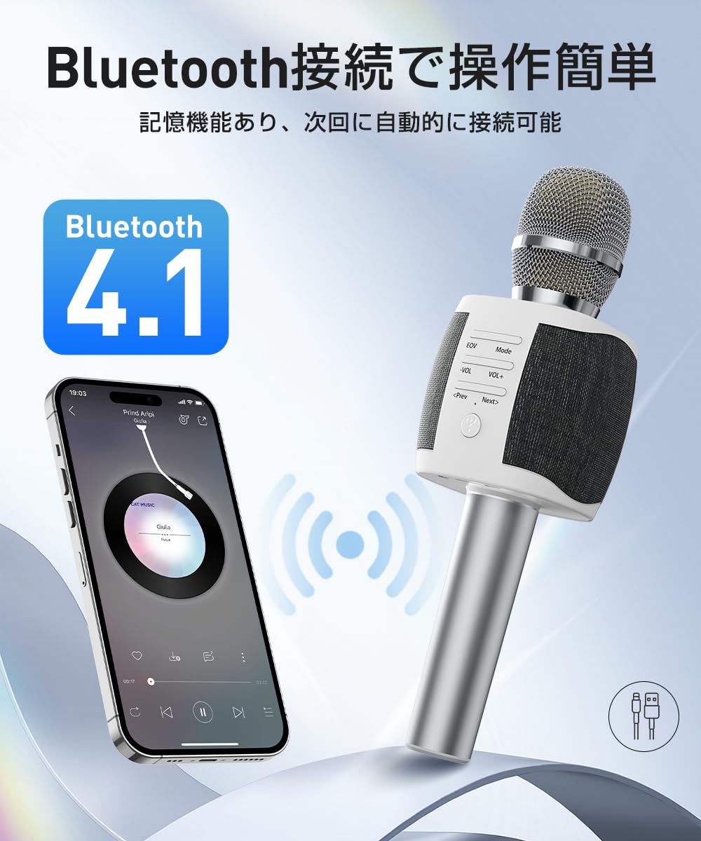 Amazon.co.jp: カラオケマイク Bluetooth マイク ワイヤレス 高性能