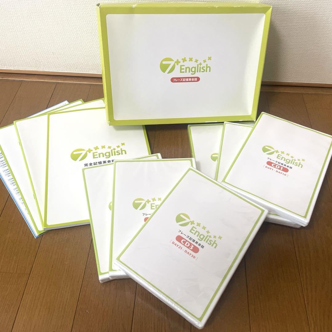 七田式 しちだ 7English セブンプラスイングリッシュ 英会話 英会話教材 Amazon | 七田式 英会話教材 7+English セブンプラスイングリッシュ