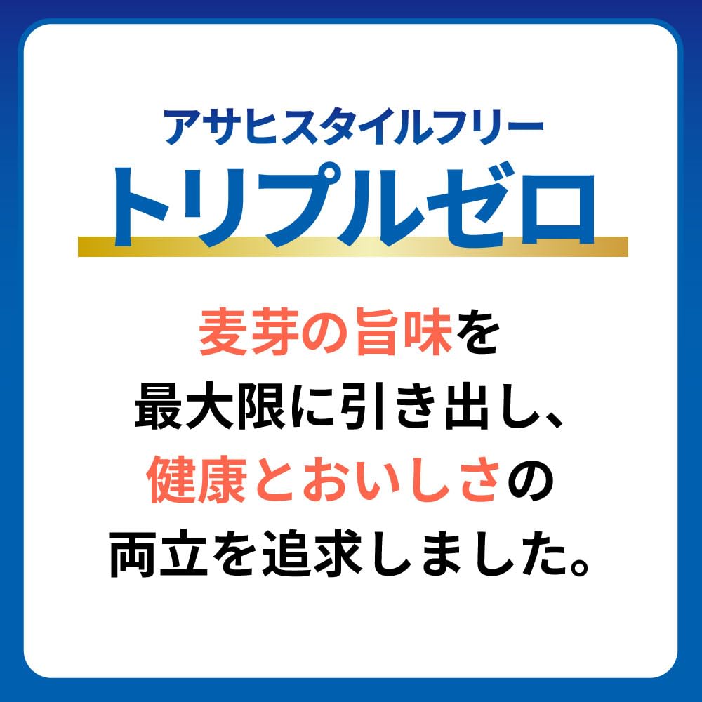 Amazon.co.jp: スタイルフリートリプルゼロ 発泡酒 350ml×24本 プリン