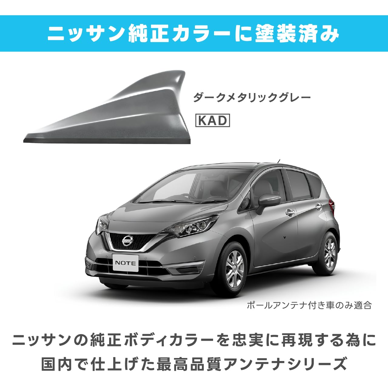 Amazon.co.jp: Beat-Sonic (ビートソニック) ドルフィンアンテナ TYPE