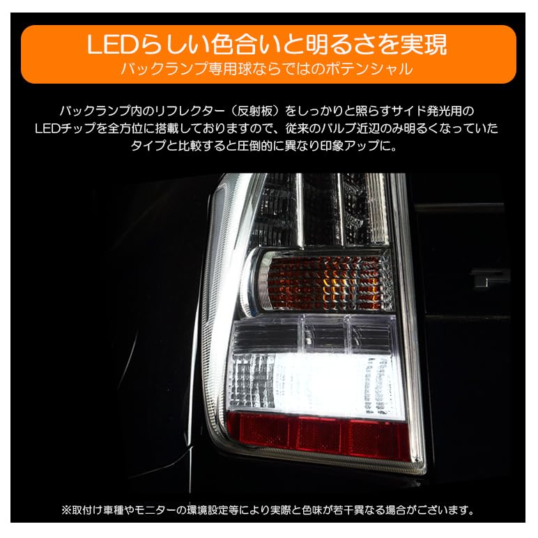 Amazon.co.jp: インテグラ DC5 前期 バックランプ LED T20 6000K