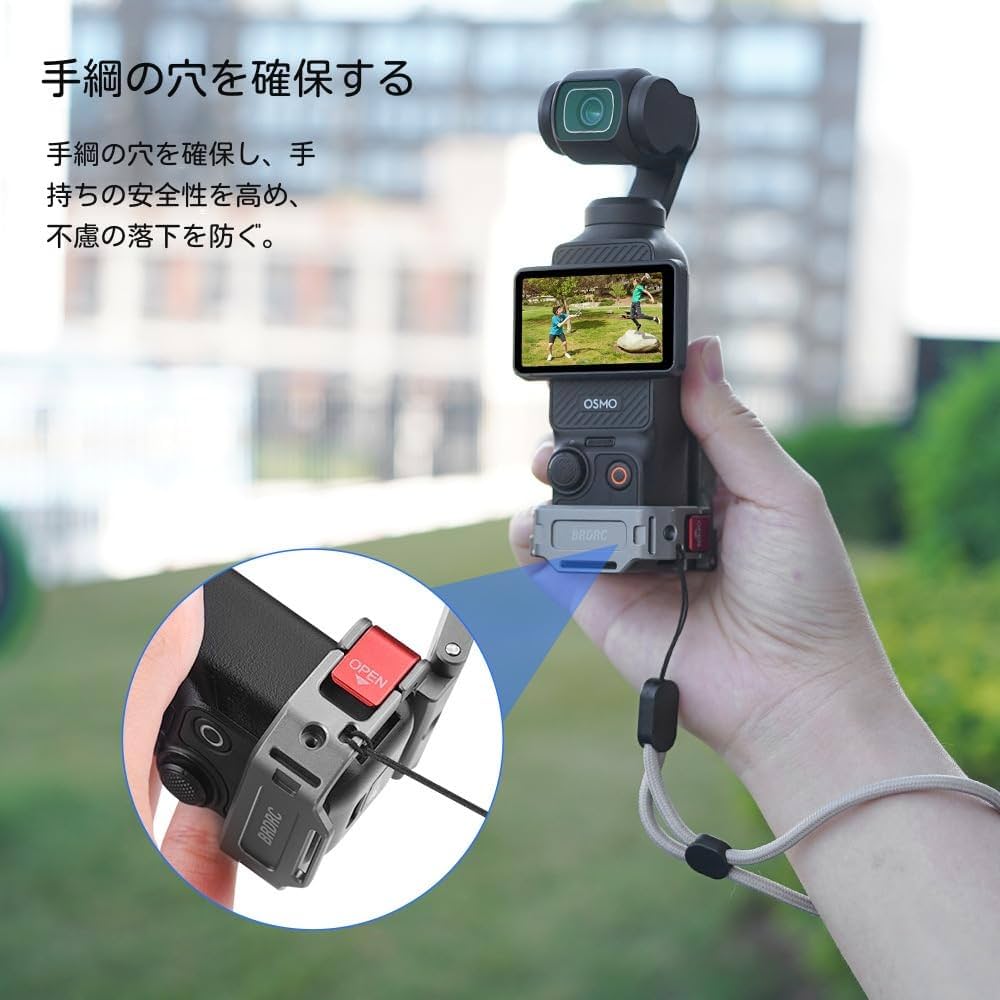 OSMO POCKET オプション 安くて高品質】買ったら揃えておきたいOsmo Pocket 3に最適な