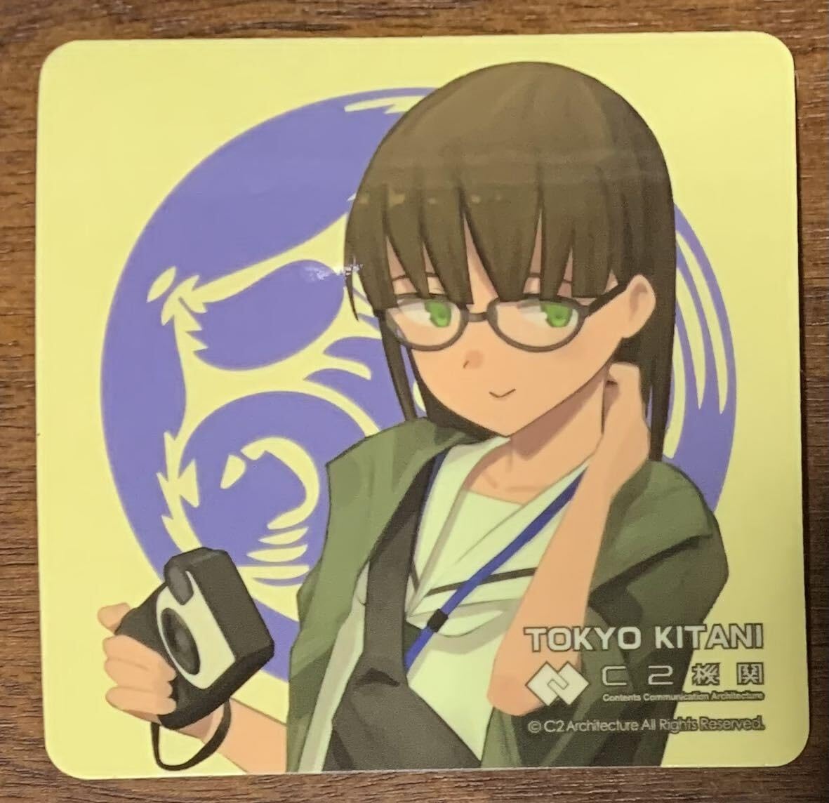 Amazon.co.jp: 同梱発送可 艦これ C2機関 築地 キタニ水産 機関丼 公式