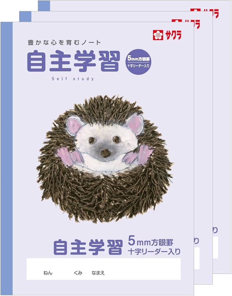 Amazon.co.jp: サクラクレパス 学習帳 自主学習 5mm 方眼 B5 米津祐介