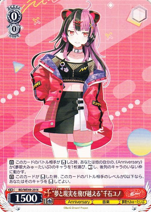 Amazon.co.jp: BanG Dream! 10th Anniversary! “夢と現実を飛び越える
