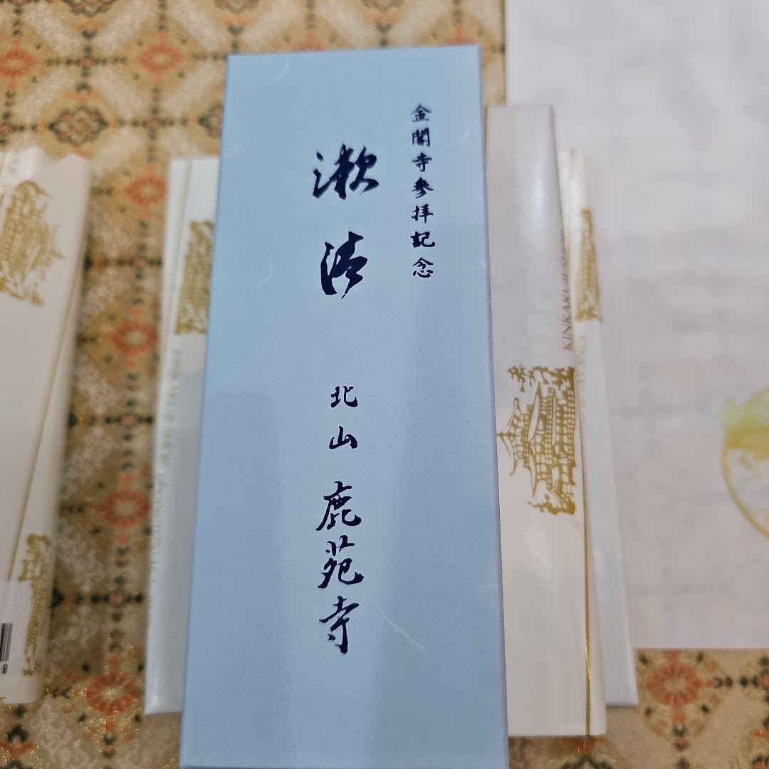 Amazon.co.jp: 金閣寺、漱清、京都、北山、鹿苑寺 金閣寺 、小袋 Amazon.co.jp: 金閣寺、漱清、京都、北山、鹿苑寺 金閣寺 、小袋