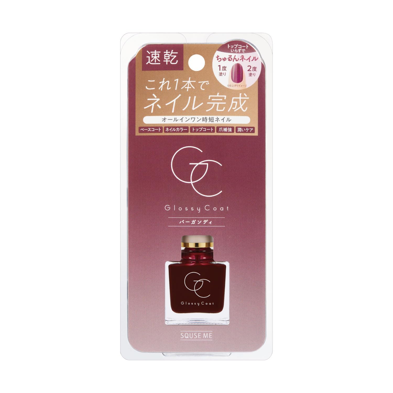 Amazon | スキューズミー グロッシーコート バーガンディ | スキューズ 