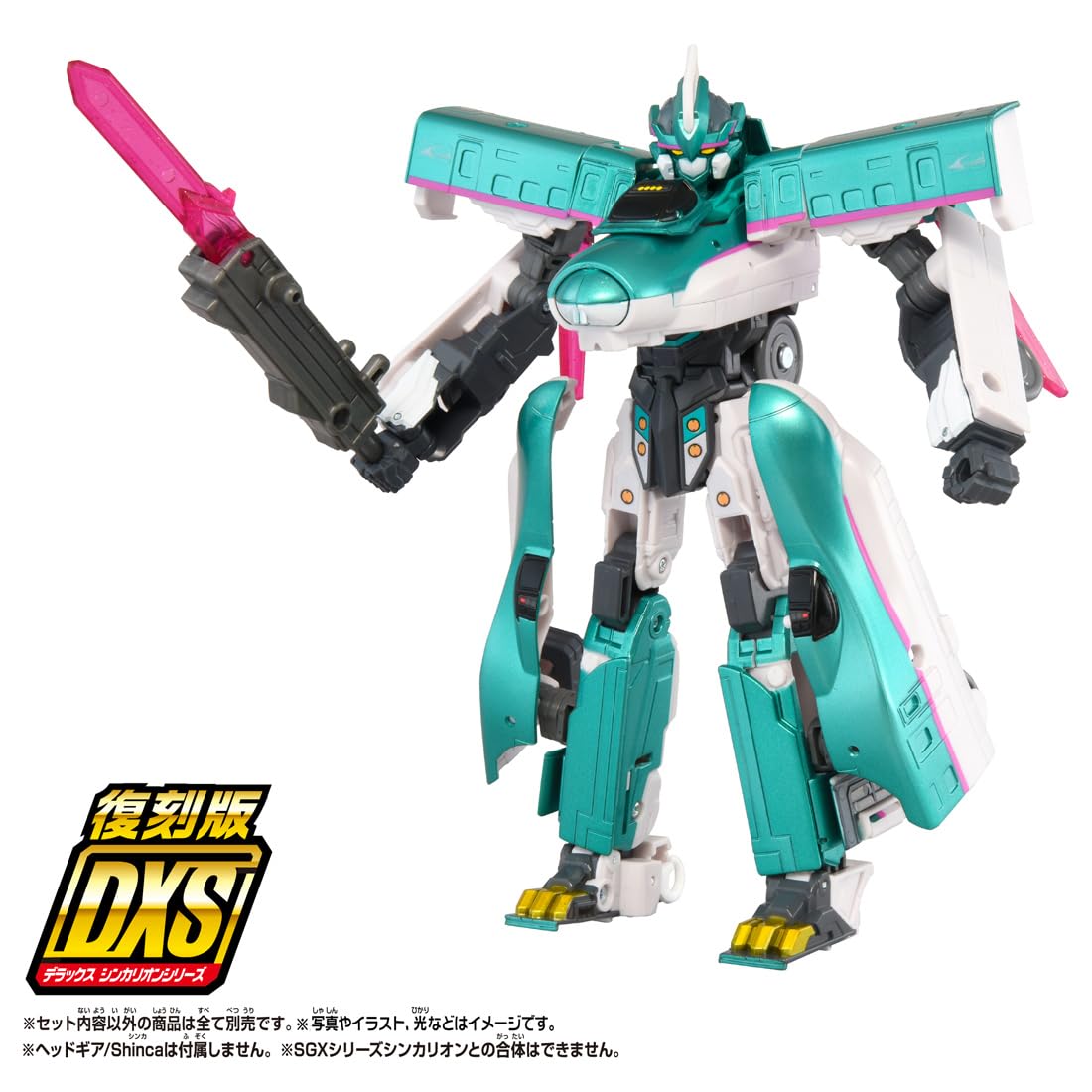 Amazon.co.jp: タカラトミー(TAKARA TOMY) プラレール 復刻版 DXS