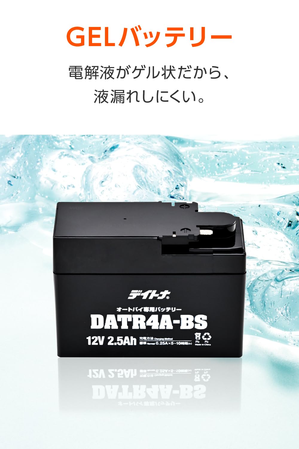デイトナ電動自転車専用バッテリー Amazon | デイトナ(Daytona) YTR4A-BS互換品【Amazon.co.jp 限定