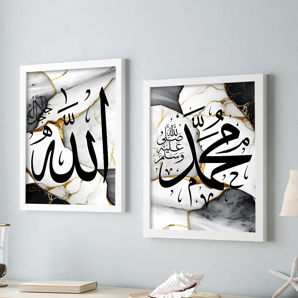 GOSRD Décoration murale islamique, peinture à l'huile sur toile (60 x 90 cm - 2 pièces - sans cadre)