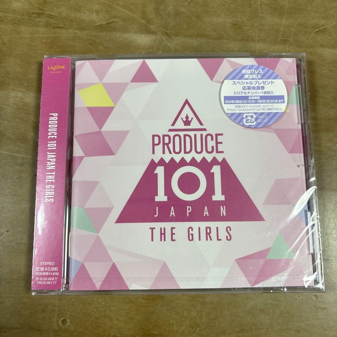 石井蘭　toxic PRODUCE101 日プ / TOXIC 