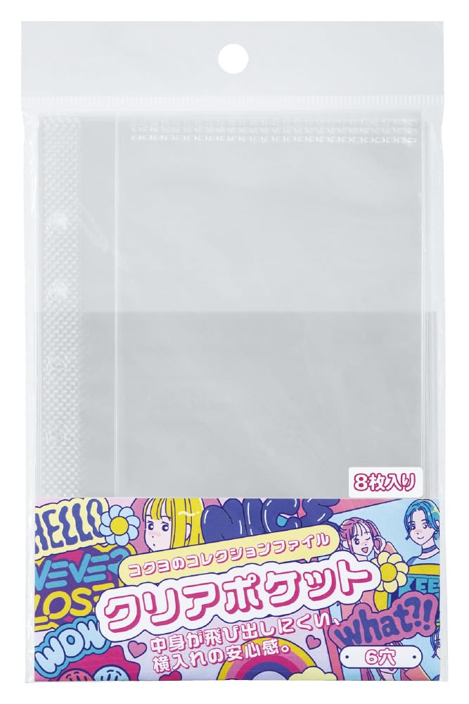 Amazon.co.jp: コクヨ シール帳 コレクションファイル クリアポケット