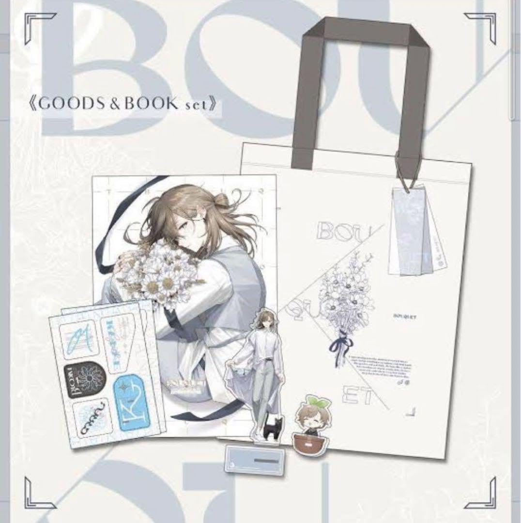 Amazon.co.jp: 2枚目 叶 BOUQUET グッズセット U助 : ホーム＆キッチン