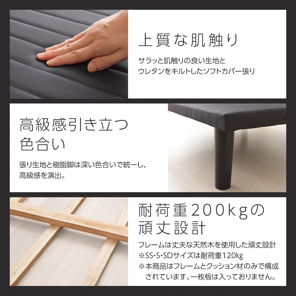 Amazon｜RASIK ベッド 分割 連結 クイーン160(セミシングル+セミ