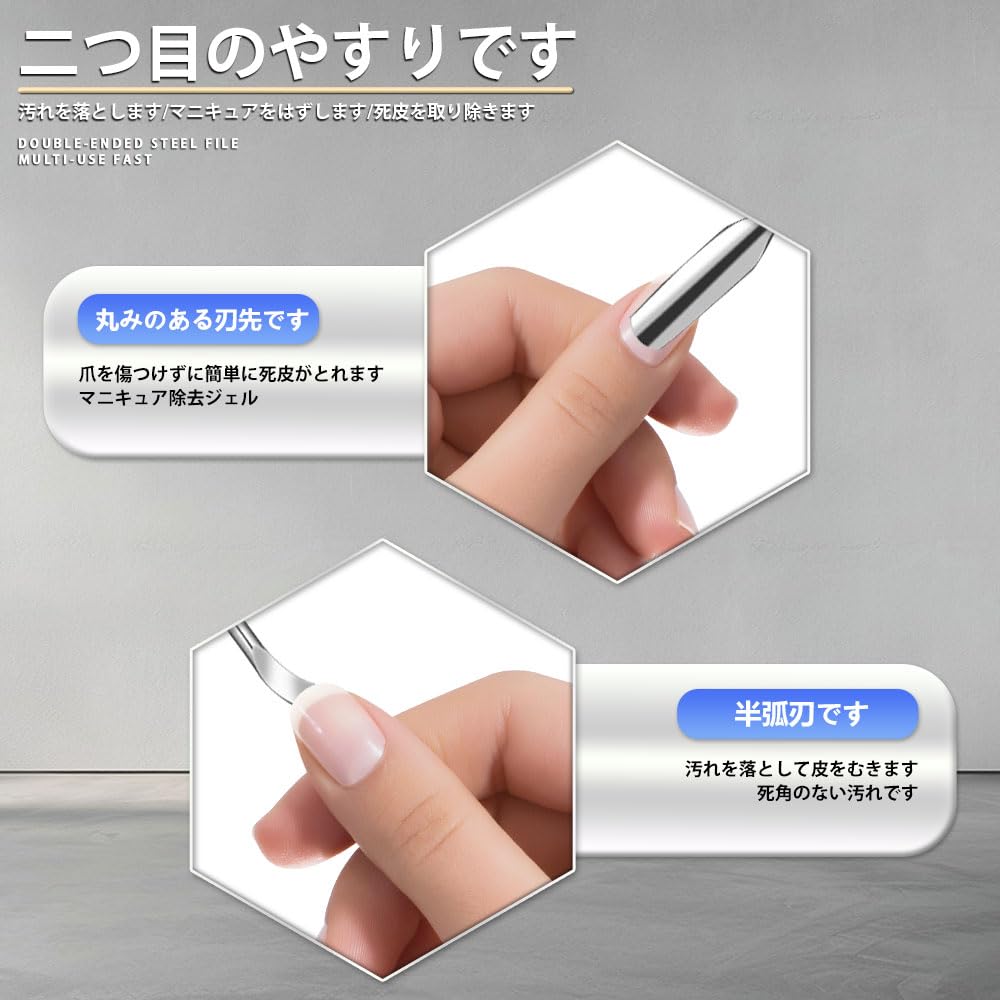 Amazon | キューティクルプッシャー 甘皮プッシャー ネイル プッシャー