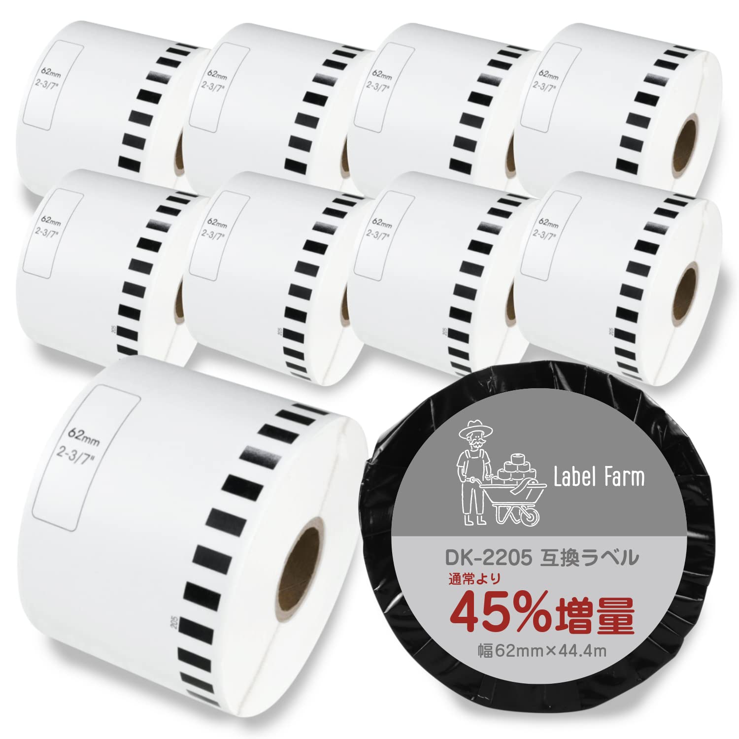 【ラベルファーム】45%増量 DK-2205 長尺紙テープ 10ロール ブラザー…