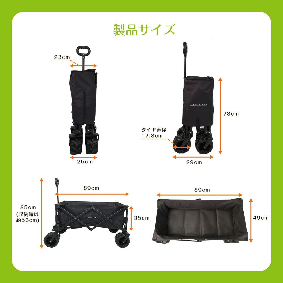 Amazon | Airbike 折りたたみ式キャリーワゴン アウトドアワゴン