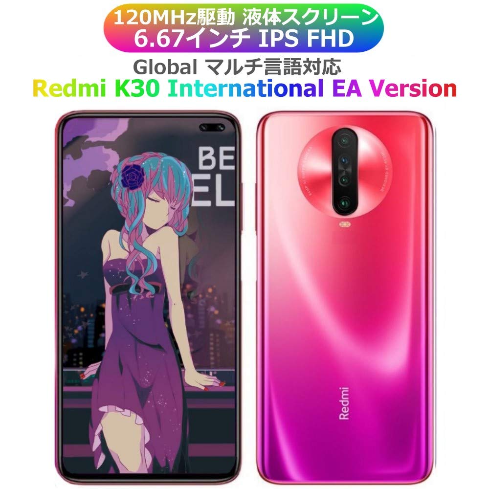 「交渉中」値下げ、xiaomi redmi k30 6/128GB 中国版 少し訳あり 交渉中」値下げ、xiaomi redmi k30 6/128GB 中国版 少し訳あり
