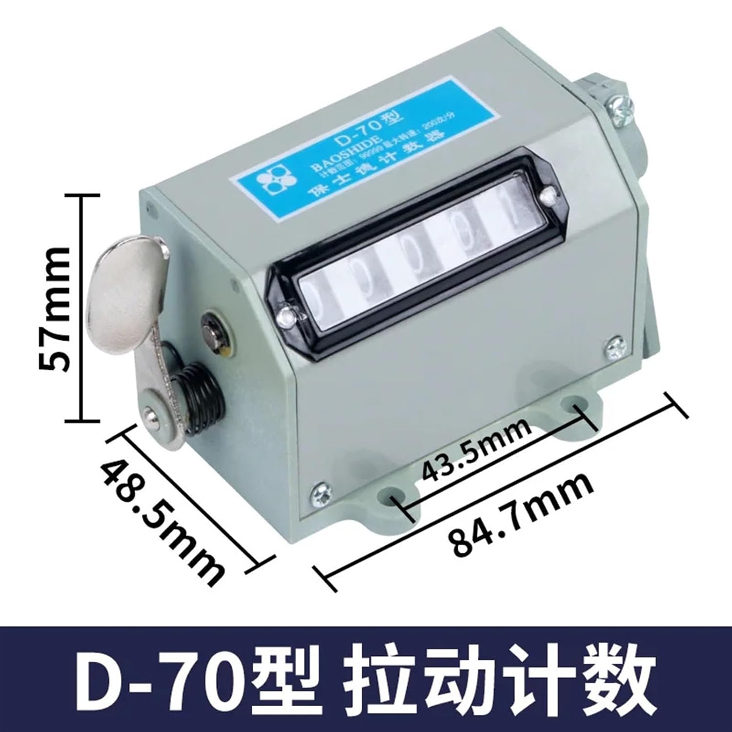 Punch Press Accumulation Counter 75-II/75-I 5-bit Revolution Machine Tool Mechanical Pull(D-70)