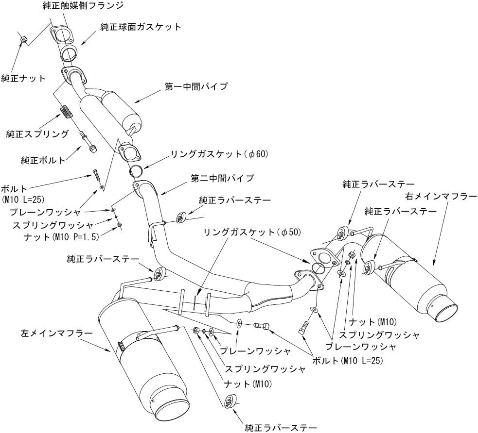 HKS Hi-Power Muffler SPEC-L ZN6,32016-AT123
