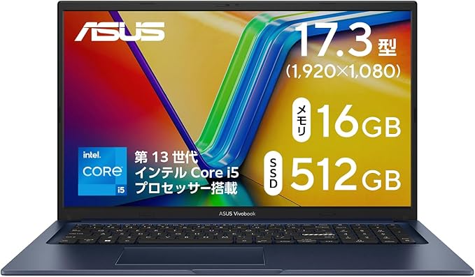 ASUS Vivobook 17 X1704VA クワイエットブルーの商品画像