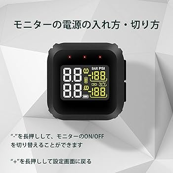 Amazon.co.jp: tpms バイク ， タイヤ空気圧監視システム