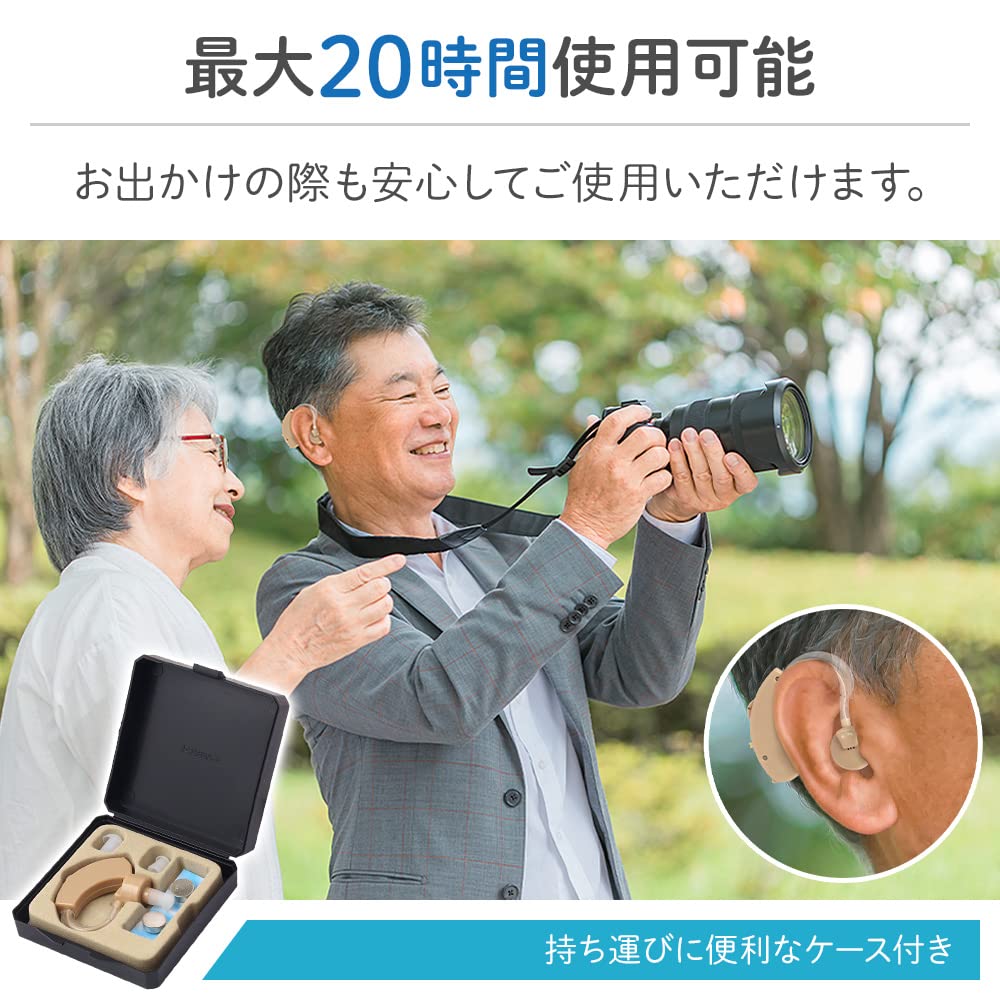 Amazon.co.jp: life_mart 集音器 高齢者 【 目立たない 両耳対応 音量