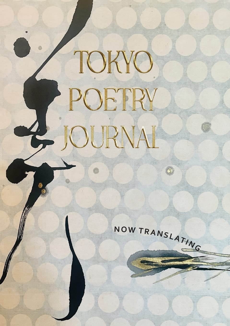 Jordan a y SmithTokyo Poetry Journal - Volume 12: Now Translating