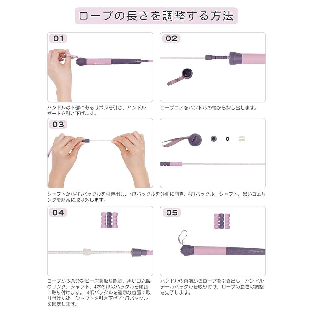 縄跳び ビーズロープ 子供用 なわとび ねじれ防止 初心者向け 2個セット 楽天市場】縄跳び ビーズロープ 子供用 初心者向けジャンプ