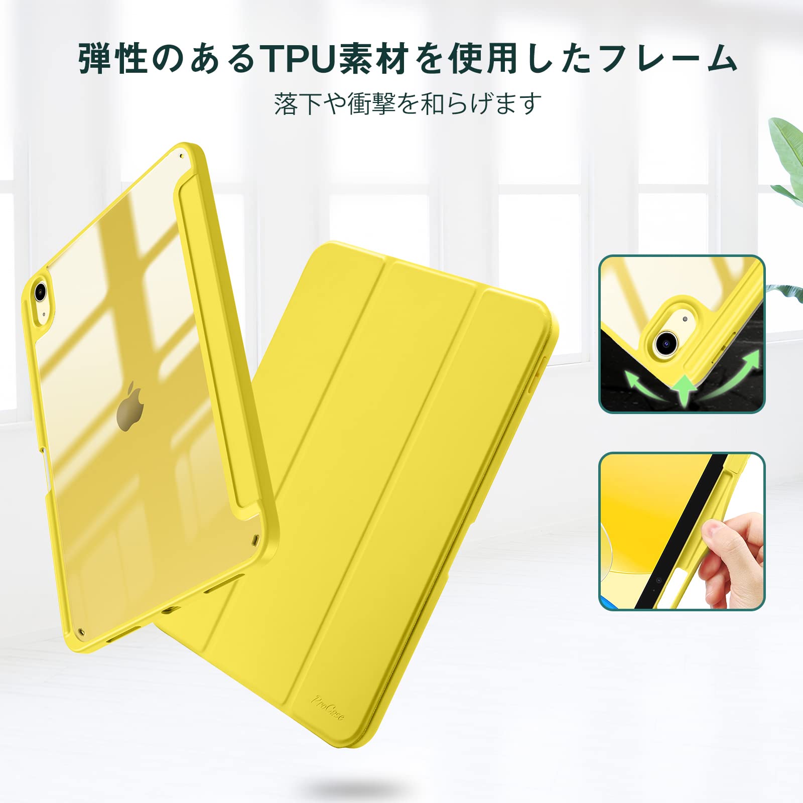 Amazon.co.jp: ProCase iPad 11世代/10世代 ケース iPad（A16）11