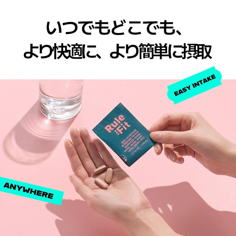 Ruby Fit ルビーフィット ダイエットサプリ 2箱セット 楽天市場】【お得な2箱セット】Ruby Fit ルビーフィット 60g(2g