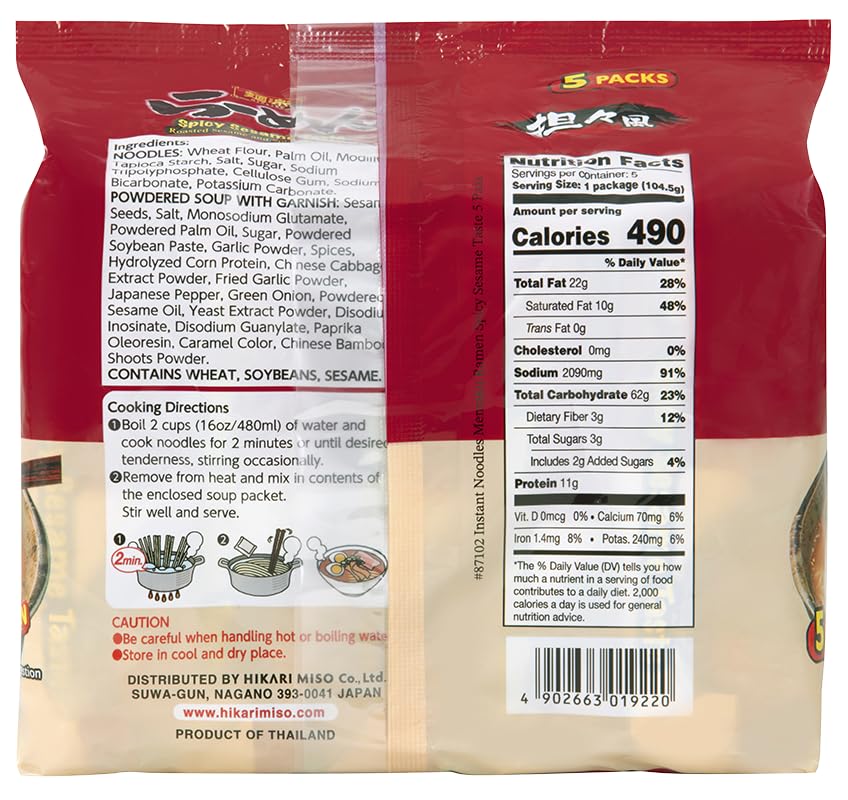 Hikari Menraku Ramen Spicy Sesame Japanese Instant Noodle Soup, 5 Pack 18.4 Oz