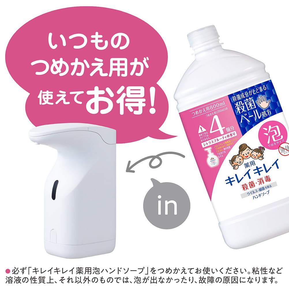 Amazon.co.jp: キレイキレイ: 泡ハンドソープ