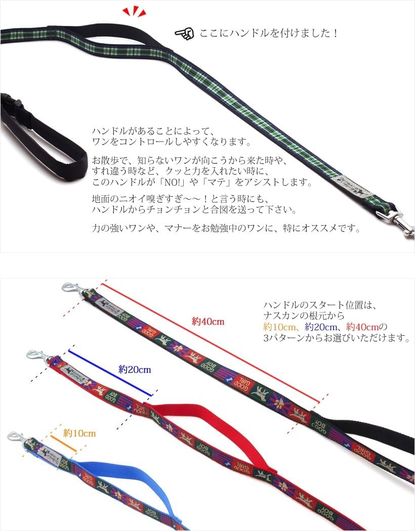 ザ・ブラックラブカンパニー リード M･Sサイズ/ハンドル付き（ナスカンから20cm）/ タータングリーン/ブラック/小～中型犬用