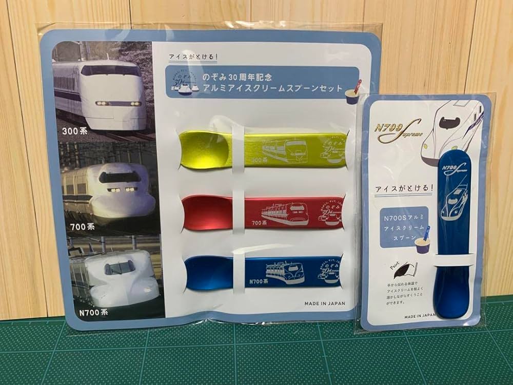 のぞみ30周年記念　アルミアイスクリームスプーンセット 619g2w+a8sL._UF1000,1000_QL80_.jpg