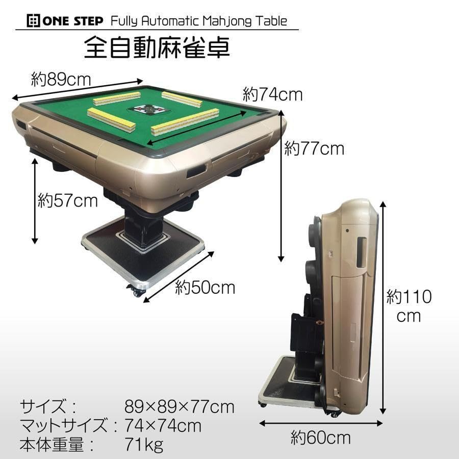 Amazon | 麻雀卓 麻雀セット 初心者 全自動 折りたたみ 牌 28mm 