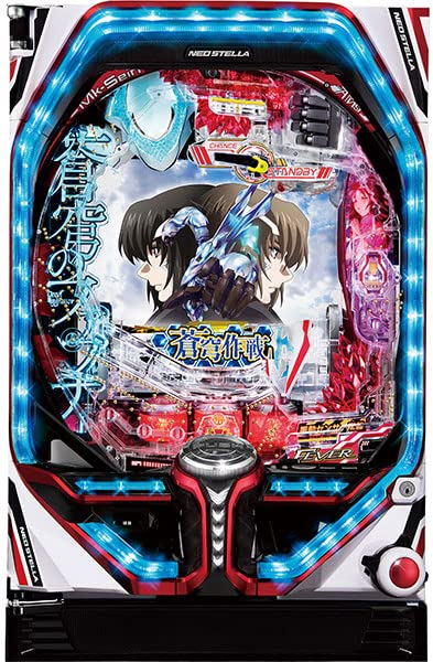 Amazon | Pフィーバー蒼穹のファフナー3 EXODUS 超蒼穹3800ver. 中古