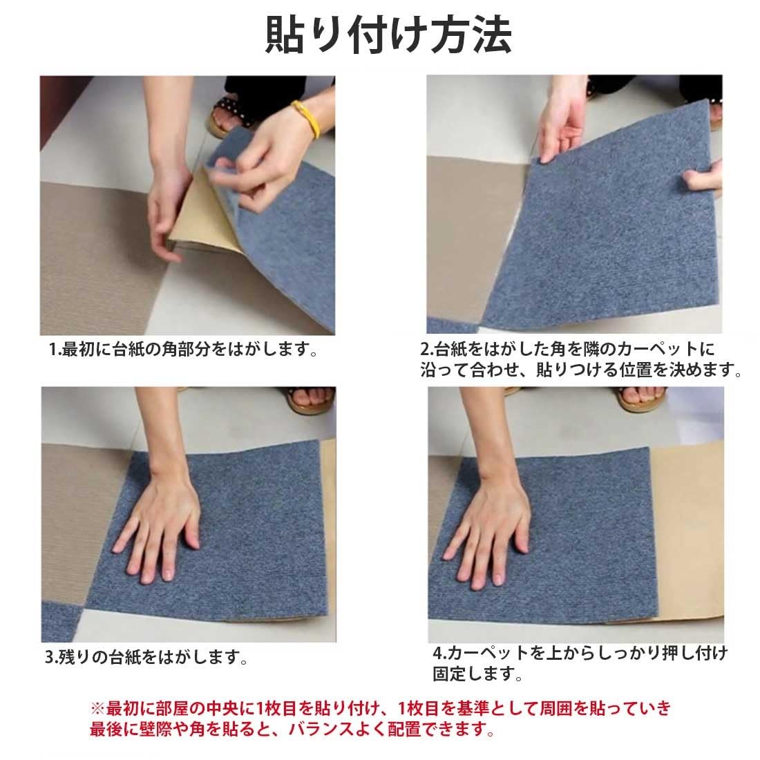 Amazon.co.jp: のり付きタイルカーペット 30*30*0.4cm 10～30枚セット
