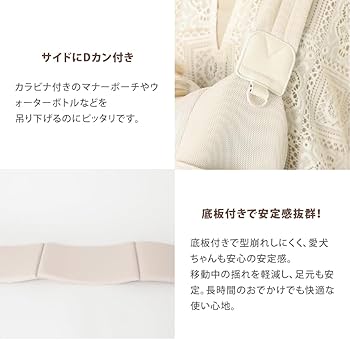 モンシェリ　メッシュクッションスリング　ベージュ　Mサイズ 新品未使用】モンシェリ メッシュクッションスリング ベージュ M