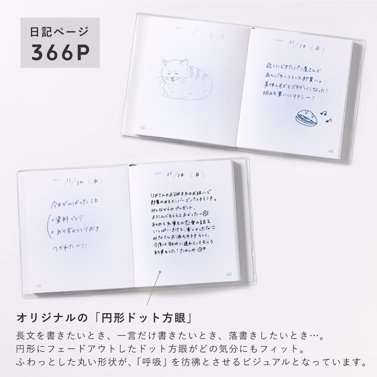 Iroha Publishing BREATH DIARY (BLUE) GBD-02 Journal 1 Year