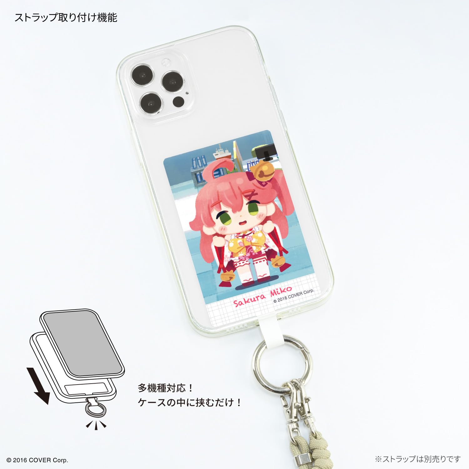 Amazon | グルマンディーズ ホロライブ マルチリングプラス L