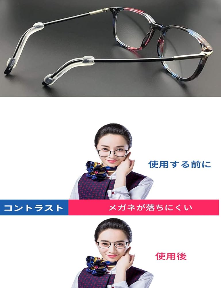 めがね固定 耳が痛くない 滑り止め メガネアクセサリー 男女兼用 ホワイト 楽天市場】【1000円ポッキリ】【送料無料】グラグリリングスメガネ