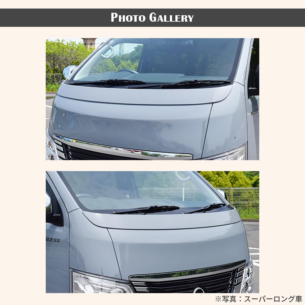 Amazon | BLESS キャラバン ボンネットスポイラー 標準車用 E26 エアロ