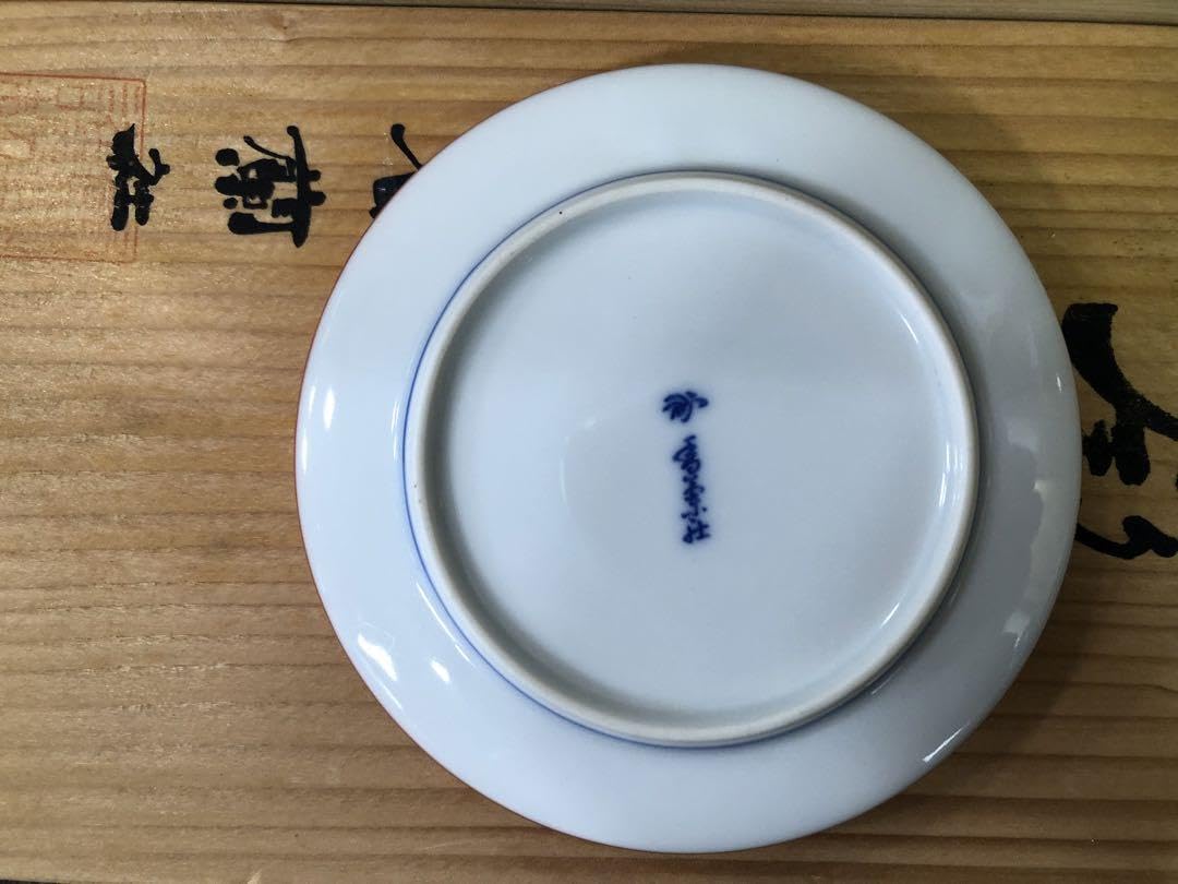 Amazon.co.jp: 香蘭社 銘々皿 小皿揃 5枚組 箱付き : ホーム＆キッチン