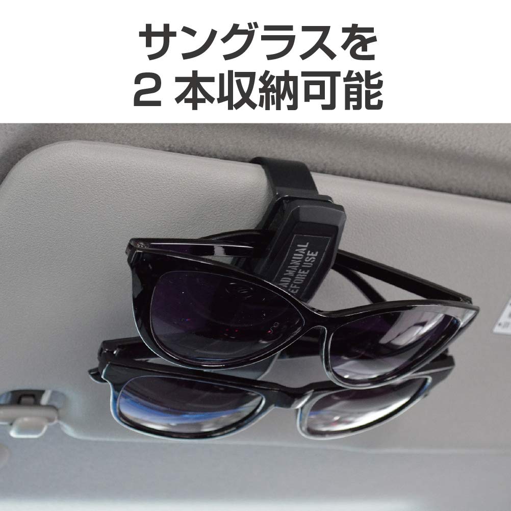 サカナクション GLASSES HOLDER グラスホルダー　新品未開封 サカナクション sakanaction | GLASSES HOLDER ¥2500 カラビナ