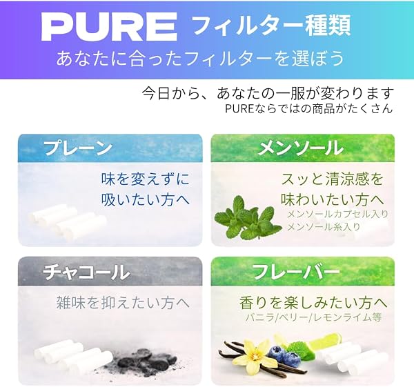 PURE ピュア スーパースリム 5.3mm 手巻きタバコ用フィルター ペーパー付 手巻き煙草用 巻きたばこ 喫煙具 消耗品 まとめ買い (スーパースリム スーパーロング 200 (5.3mm×25mm)) - 5