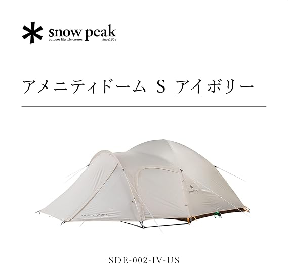 Snow Peak Amenity Dome Tent Series, Camping, Outdoors, Easy Setup