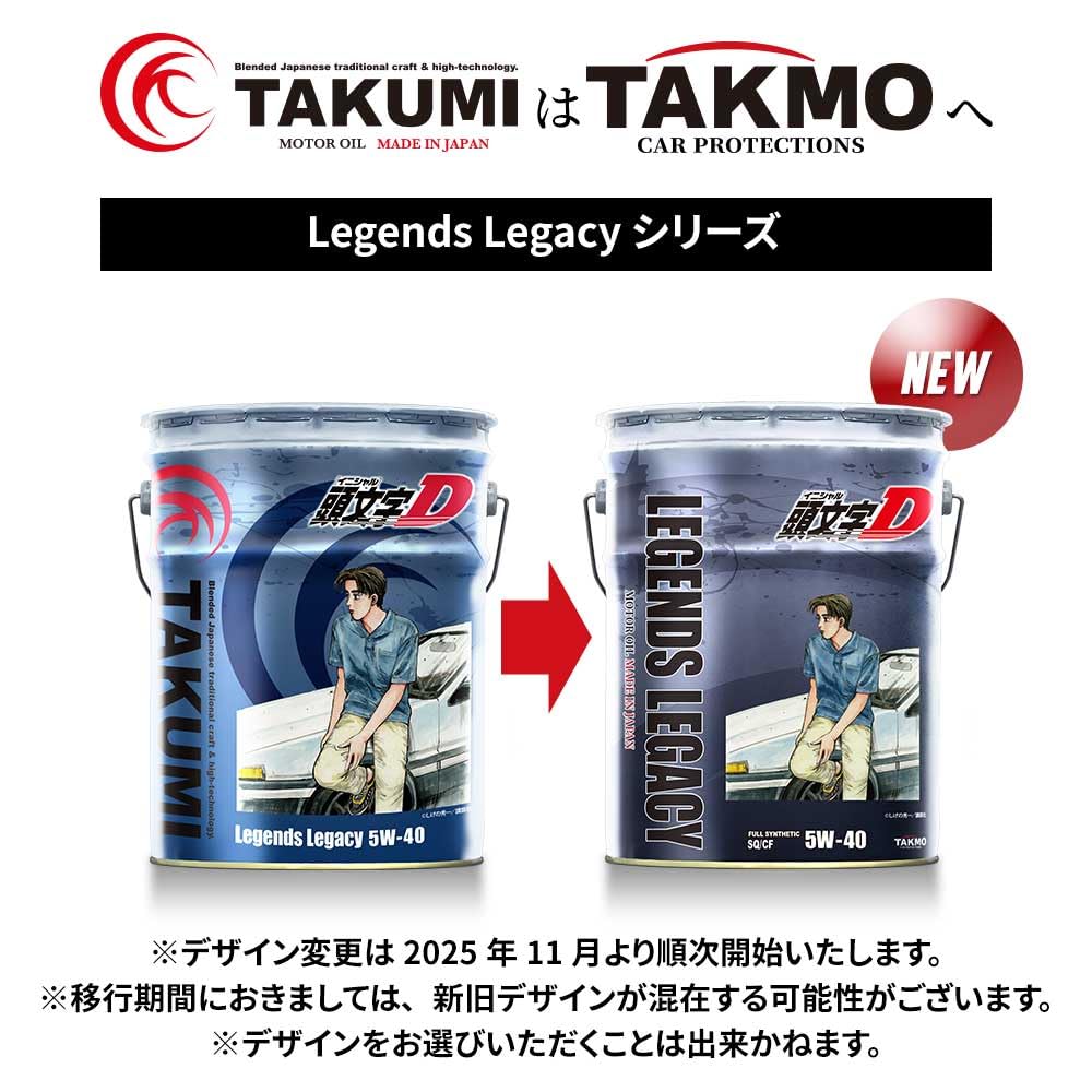 盆*暮様 入手困難!!PFP エンジンオイル 5W-40 20L SN/CF 部 盆*暮様 入手困難!!PFP エンジンオイル 5W-40 20L SN/CF 部 エンジン