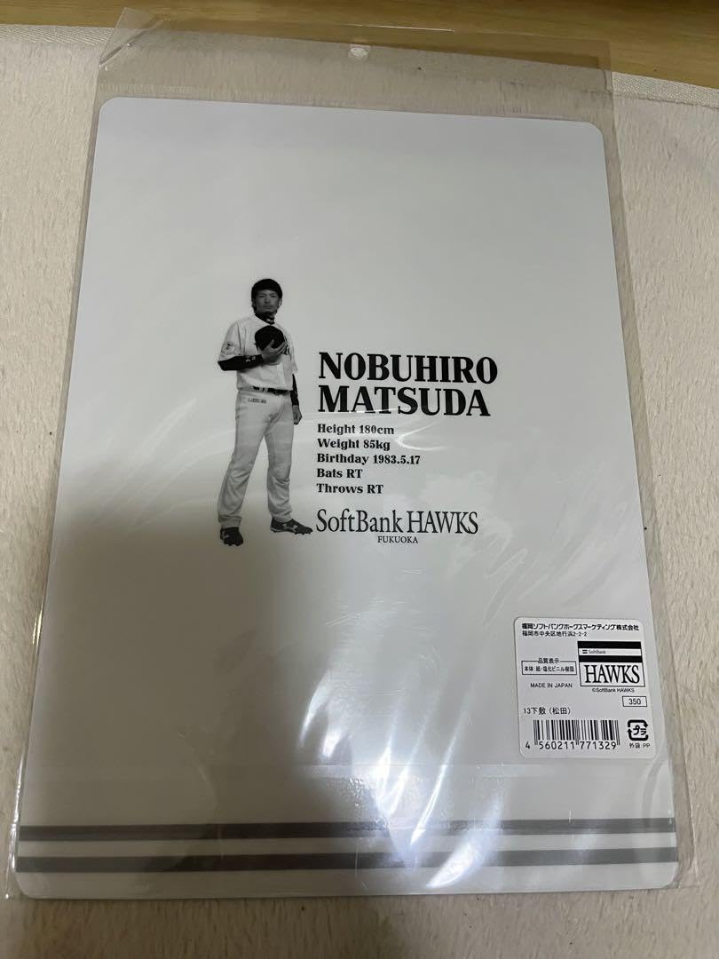 ソフトバンクホークス マジェスティック グランドコート 松田宣浩 クッション ソフトバンクホークス マジェスティック グランドコート 松田